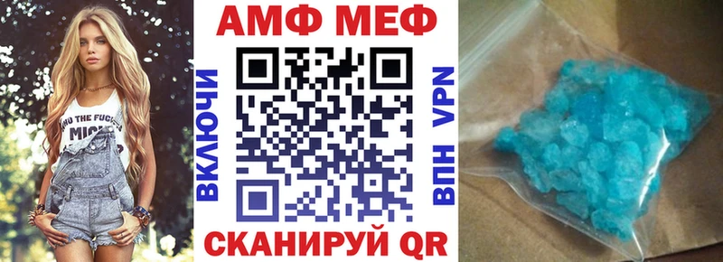 наркота  Грозный  Amphetamine 98% 
