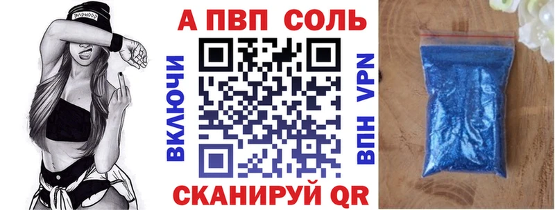 Alfa_PVP Соль  мориарти состав  Грозный  как найти закладки 