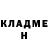 Кетамин VHQ Arthur Khamitov