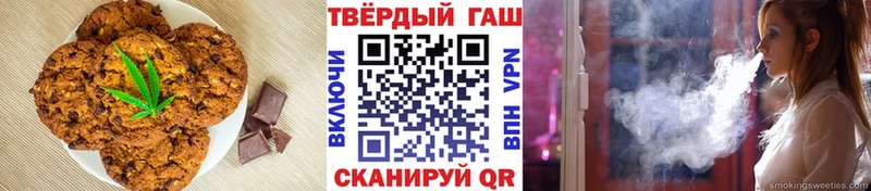 Еда ТГК конопля  Грозный 