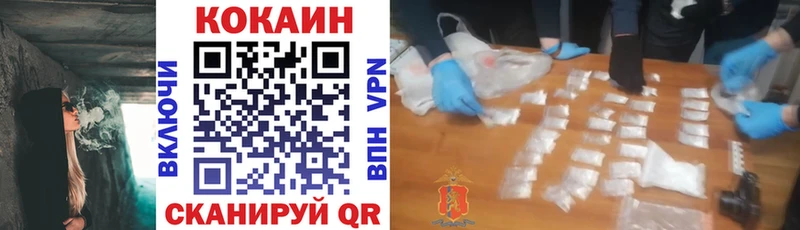 где можно купить   Грозный  КОКАИН Эквадор 