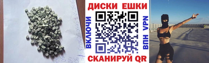 купить наркоту  Грозный  Ecstasy Philipp Plein 