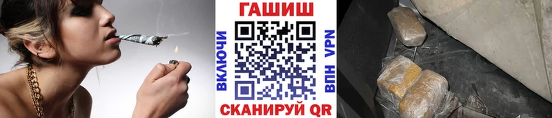 ГАШ гашик  Грозный 