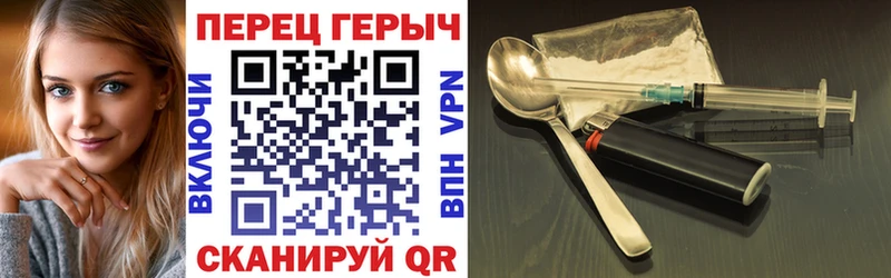 Героин герыч дарнет шоп Грозный