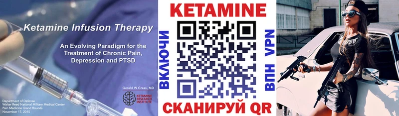 даркнет сайт  Грозный  Кетамин VHQ 