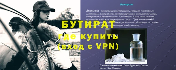 амфетамин Богородск