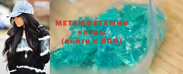 мяу мяу мука Богородицк