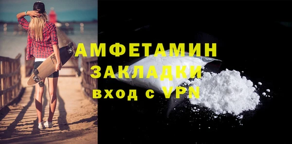 мяу мяу мука Богородицк