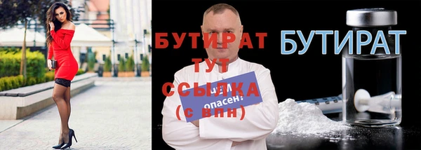 амфетамин Богородск