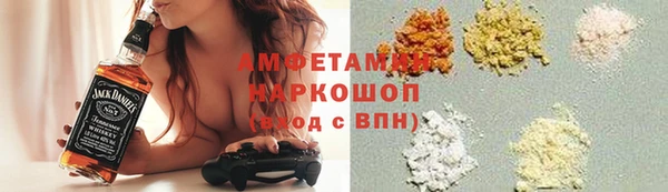 мяу мяу мука Богородицк