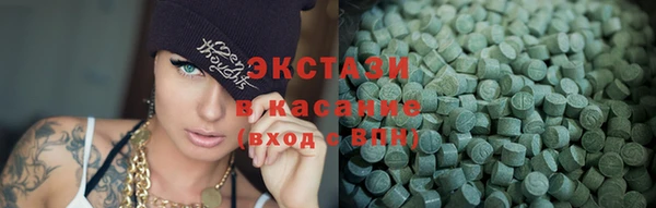 мяу мяу мука Богородицк