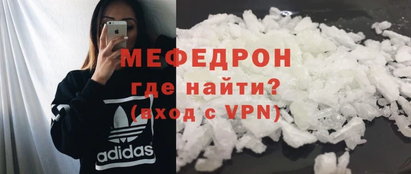 мяу мяу мука Богородицк