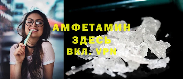 амфетамин Богородск