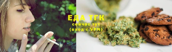 мяу мяу мука Богородицк