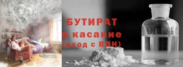 амфетамин Богородск