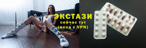 амфетамин Богородск