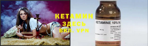 амфетамин Богородск