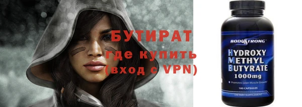 мяу мяу мука Богородицк