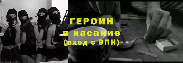 мяу мяу мука Богородицк