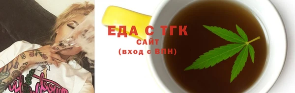 мяу мяу мука Богородицк