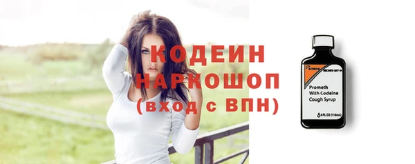 амфетамин Богородск