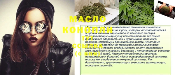 мяу мяу мука Богородицк