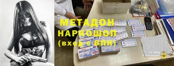 амфетамин Богородск