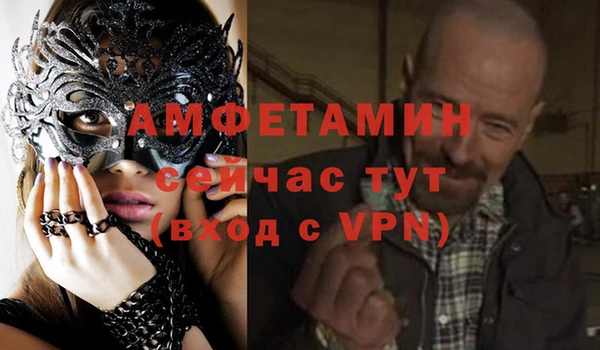 мяу мяу мука Богородицк