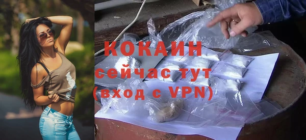 мяу мяу мука Богородицк