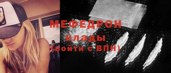 амфетамин Богородск