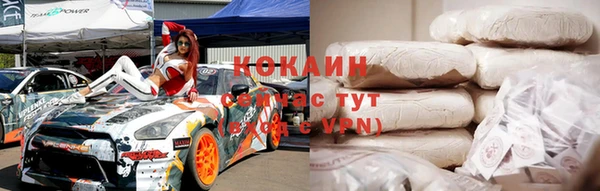 мяу мяу мука Богородицк