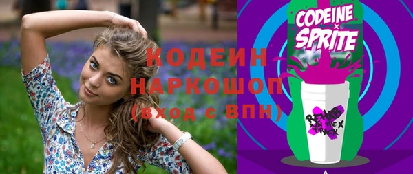 амфетамин Богородск