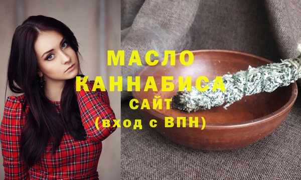 мяу мяу мука Богородицк