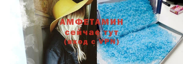 мяу мяу мука Богородицк