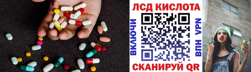 даркнет состав  Грозный  LSD-25 экстази ecstasy 