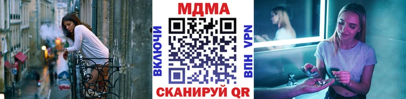 МДМА Molly  Грозный 