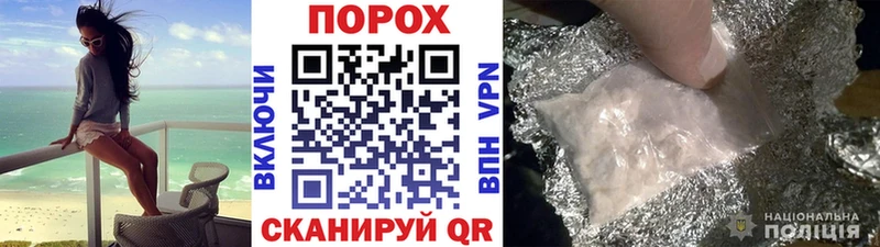Метамфетамин витя  купить наркотик  Грозный 