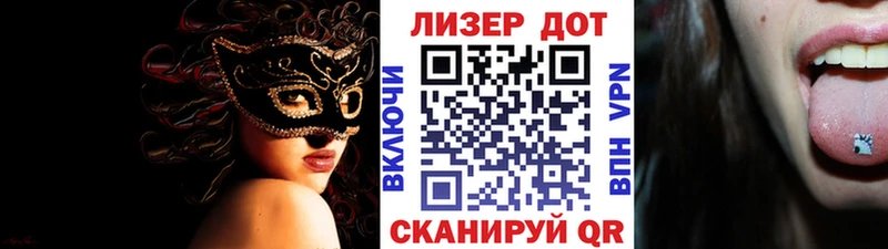 кракен ССЫЛКА Грозный Марки 25I-NBOMe 1500мкг закладка