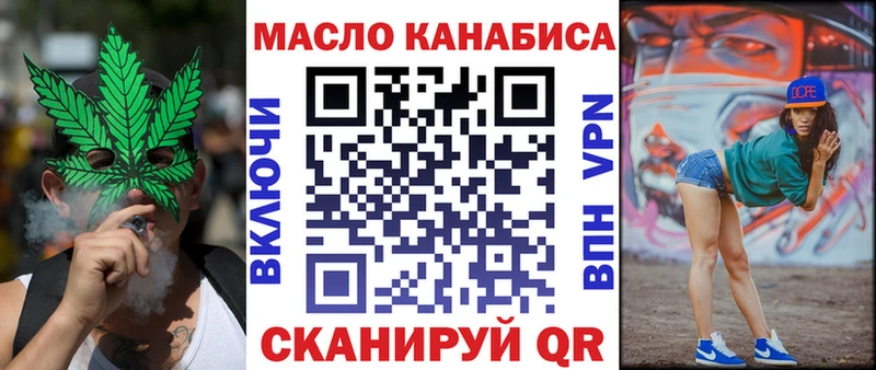 ТГК жижа где купить наркоту Грозный